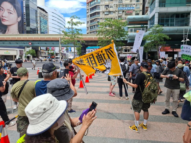 台湾 523 挺军购反并吞 #抗议 #游行 现场可以看到高举美国国旗和“投票国民党孩子上战场”等标语