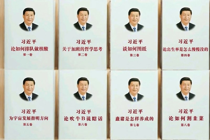 不懂就问：习近平思想到底是个什么东西？感谢家人们投稿！