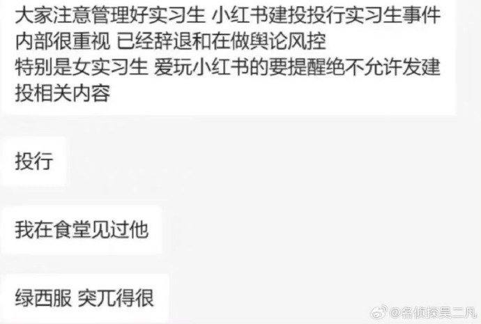家庭背景不一般，体育生还能进金融体系？这下好了上班时间炫富拍照，开着帕拉梅拉上班，下班打高尔夫