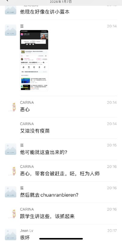 LGBT 🏳️‍🌈 在B站上假借拍摄数学教学视频，宣扬LGBT，诱导未成年搞男同、艾滋、乱交#lgbt感谢家人们投稿！LGBT 🏳️‍🌈 在B站上假借拍摄数学教学视频，宣扬LGBT，诱导未成年搞男同、艾滋、乱交#lgbt感谢家人们投稿！