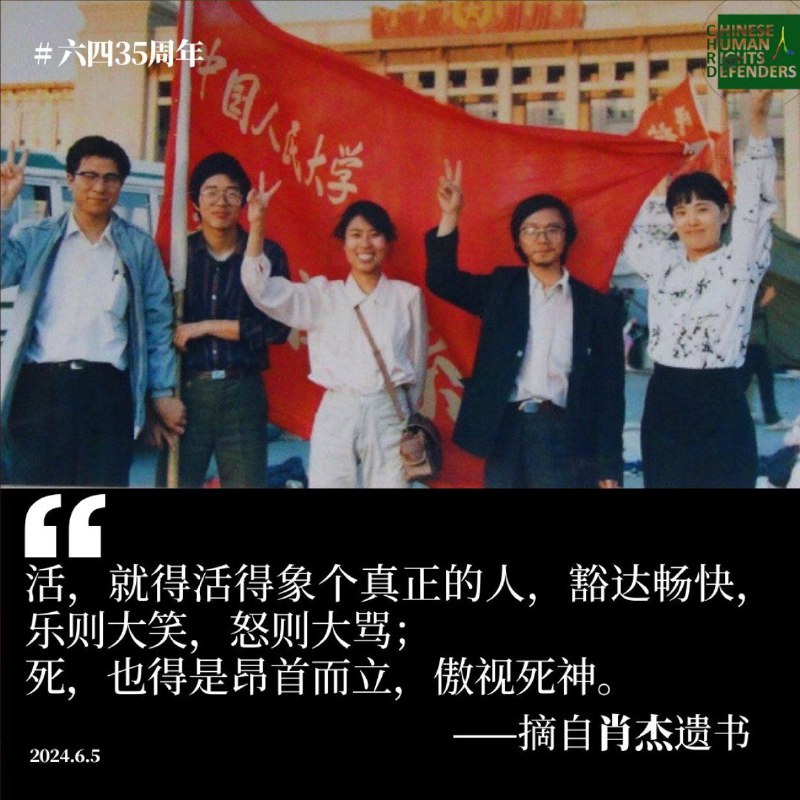 6月20日，有用户发现动漫花园网站疑似被攻击，当时在搜索栏中随意输入搜索内容，都会跳转到六四屠杀遇难者肖杰的广场遗书