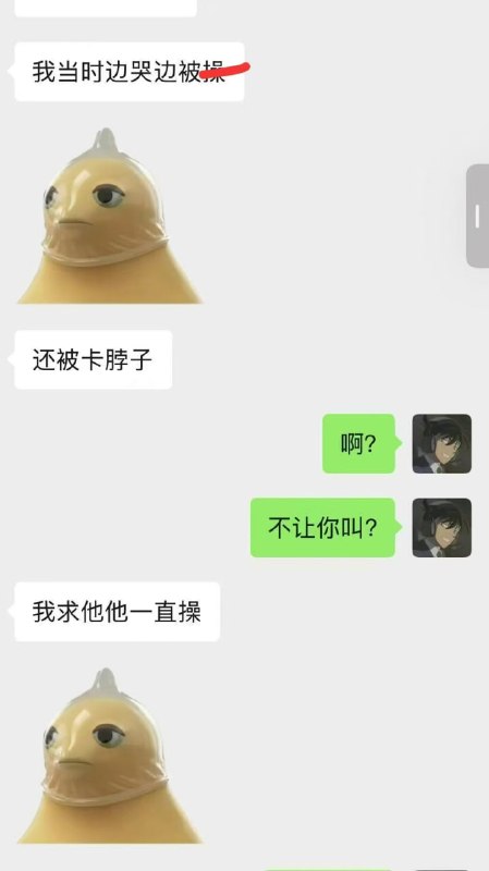 初中生吐槽自己的第一次，遇到36岁已婚男，结果却被骗炮， 边哭边被操，还掐脖子感谢家人们投稿！初中生吐槽自己的第一次，遇到36岁已婚男，结果却被骗炮， 边哭边被操，还掐脖子感谢家人们投稿！