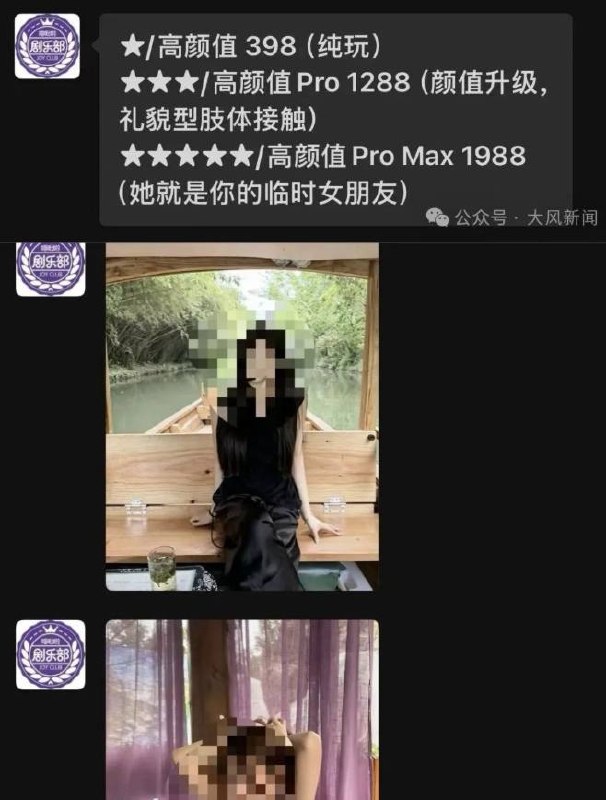 一开始群里发这个“伴漂服务”，我以为是纯瞎闹呢