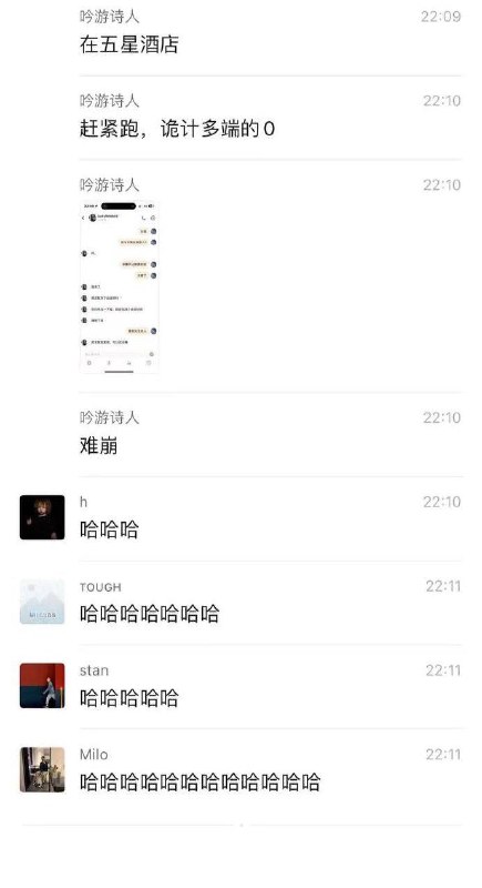 诡计多端的O #gayby 匿名投稿诡计多端的O #gayby 匿名投稿