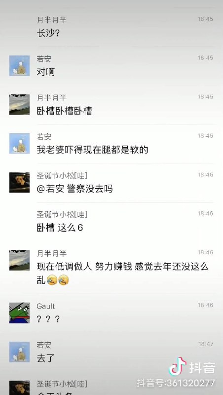 7月13日长沙星沙，中南汽车世界，这个畜牲，还没离婚，就跟小三拍婚纱照，举办婚礼，还生了个孩子，最可恨的是把原配活活砍死，丈夫尾随女儿，寻找妻子，当女儿面把原配砍死，头颅被砍下来