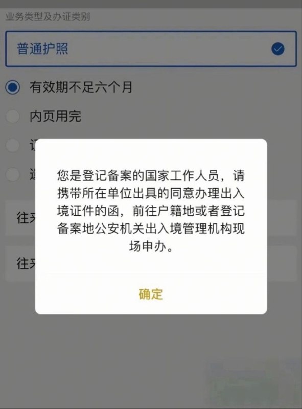 介绍信回归了感谢家人们投稿！介绍信回归了感谢家人们投稿！