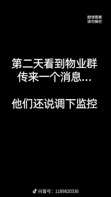 #搞笑 #下集#搞笑 #下集