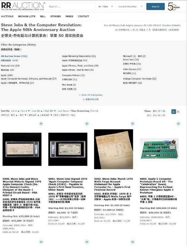 🍏 乔布斯遗物拍卖：Apple I 原型机 5 万美元起拍，估值超 350 万元拍卖平台 RR Auction 1 月 6 日开启苹果公司 50 周年纪念拍卖会，将于 1 月 30 日结束
