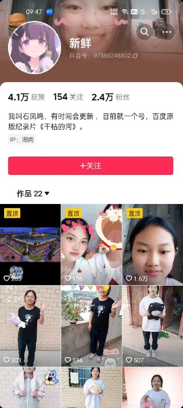 《干涸的河》主人公及其现状 #记录片《干涸的河》主人公及其现状 #记录片