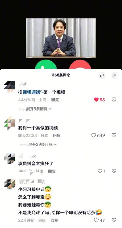 凌晨抖音狂成啥了😱😱😱感谢家人们投稿！凌晨抖音狂成啥了😱😱😱感谢家人们投稿！