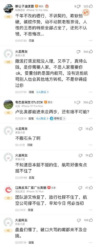 5月20日，有消息称，在经历去年底中日航线的大幅震荡后，“大湾区航空”正式宣布，将于今年暑期开通香港至冲绳（那霸）的季节性直飞服务