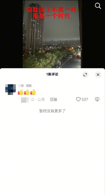 学 习新时代感谢家人们投稿！学 习新时代感谢家人们投稿！
