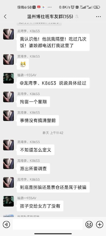 约了个将离异少妇，带了2岁的娃，然后女的跑了，留下孩子不要了 #约炮 #聊天记录by 匿名投稿约了个将离异少妇，带了2岁的娃，然后女的跑了，留下孩子不要了 #约炮 #聊天记录by 匿名投稿