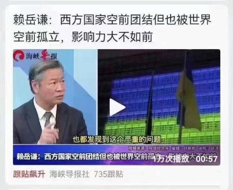 台湾之光台湾人的骄傲#赖岳谦 教授👍👍👍