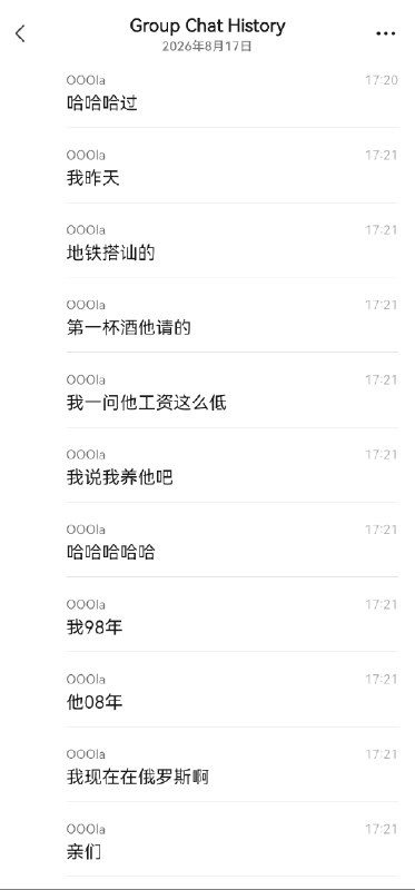 这哥们也不挑食啊，想吃猪头肉了感谢家人们投稿！这哥们也不挑食啊，想吃猪头肉了感谢家人们投稿！
