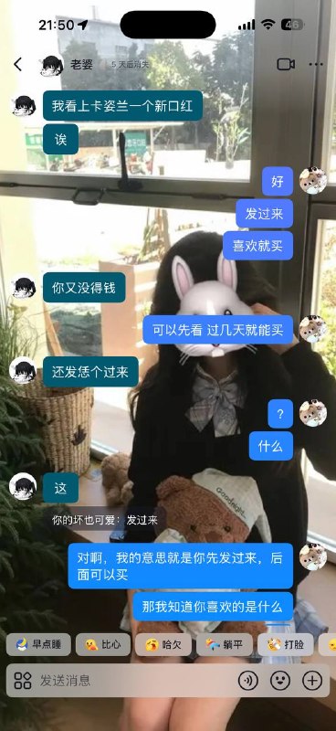 #pua 小男生被小女生pua致跳楼！聊天记录（2）感谢家人们投稿！#pua 小男生被小女生pua致跳楼！聊天记录（2）感谢家人们投稿！
