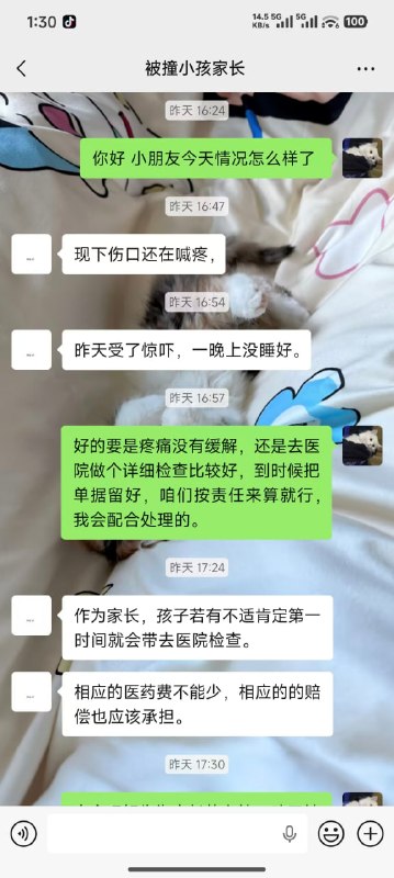 拐弯遇上 小朋友 #儿童 #车祸感谢家人们投稿！拐弯遇上 小朋友 #儿童 #车祸感谢家人们投稿！