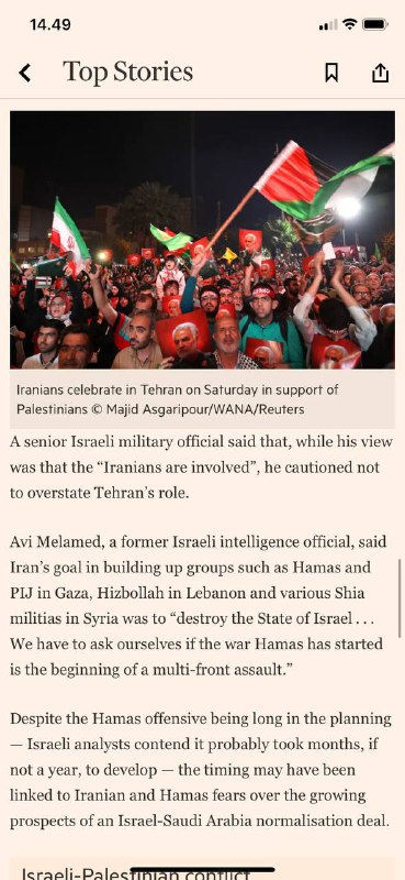 #哈马斯和伊朗🇮🇷阻力轴关系在以色列和伊朗之间长达几十年的地区敌对行动中，巴勒斯坦激进组织哈马斯从未完全受伊斯兰共和国的支配