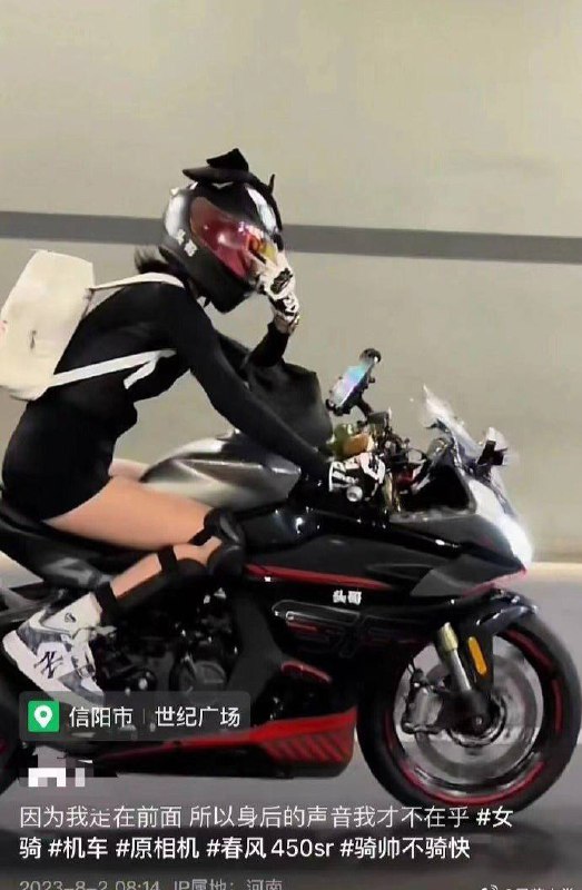 9月15日重庆，摩博会女骑手隧道出车祸，逝者安息