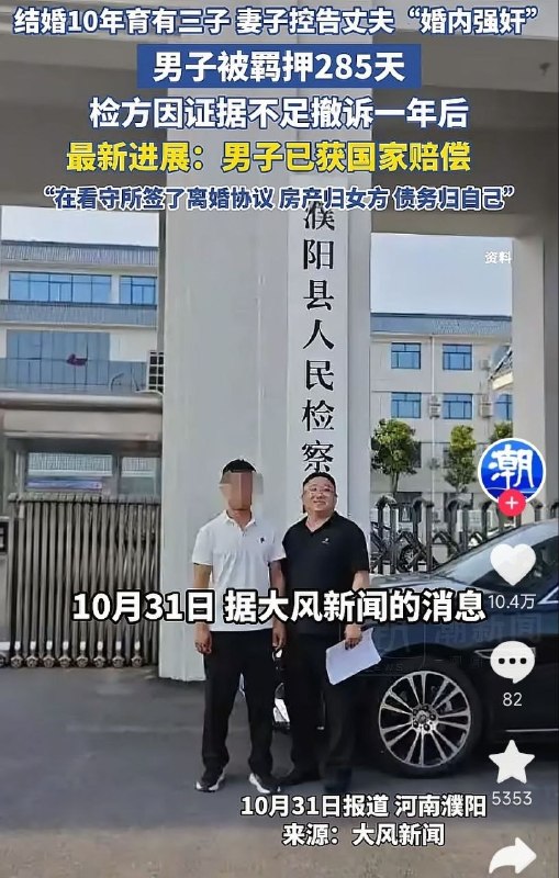 又是恐婚的一天感谢家人们投稿！又是恐婚的一天感谢家人们投稿！