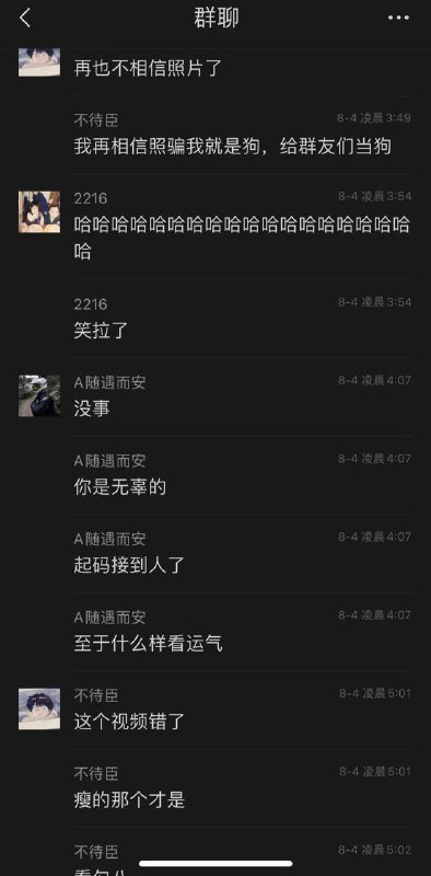 #福州 车友群 妹子想溜车宵夜 哥们当舔狗立即约，结果真人是坦克女 #货不对版🌿by 匿名投稿#福州 车友群 妹子想溜车宵夜 哥们当舔狗立即约，结果真人是坦克女 #货不对版🌿by 匿名投稿