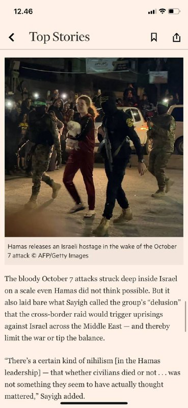 #哈马斯已经崩溃 能触底消除吗？在特拉维夫以色列🇮🇱军事总部14楼，在国防部长办公室的高处，一座大金字塔装饰着由哈马斯高层图像组成的墙上