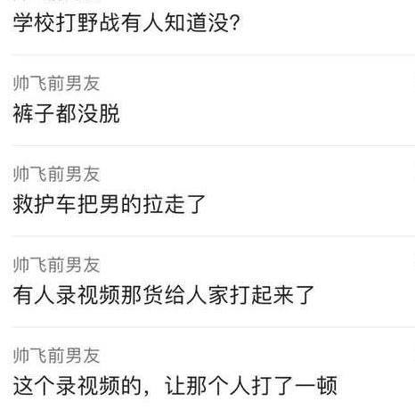 学生 #情侣 打野战by 匿名投稿学生 #情侣 打野战by 匿名投稿