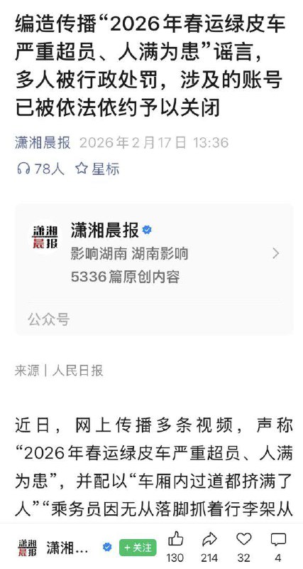 感谢家人们投稿！