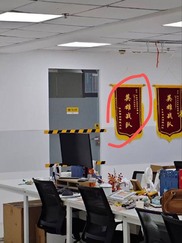 成都某写字楼，员工带瓦斯要炸公司感谢家人们投稿！成都某写字楼，员工带瓦斯要炸公司感谢家人们投稿！