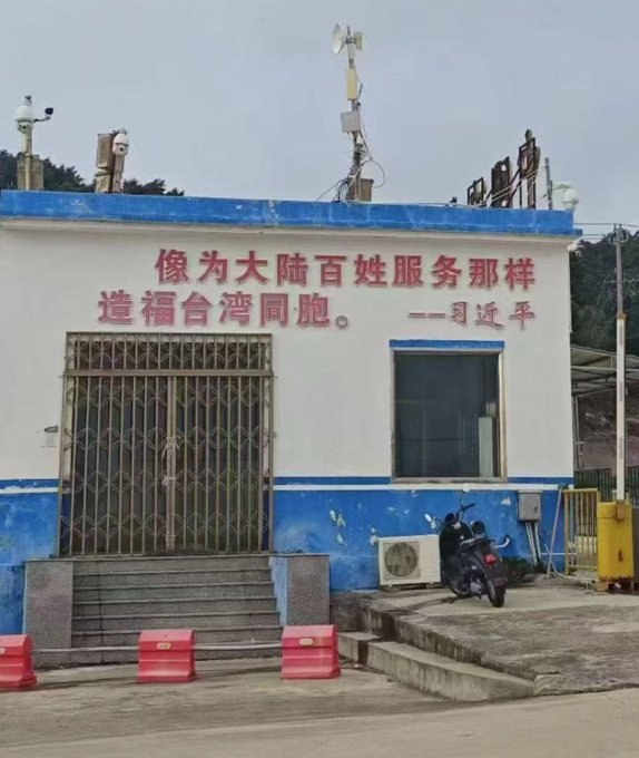 台湾人怕了吗？感谢家人们投稿！