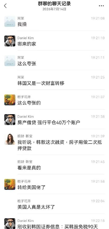 都怪美国 ！感谢家人们投稿！都怪美国 ！感谢家人们投稿！
