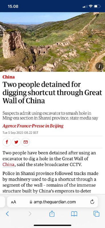 中国两人因挖掘穿越中国万里长城的捷径而被拘留官方媒体称，嫌疑人承认使用挖掘机在 #山西 省明朝地区破洞法国通讯社在北京2023年9月5日星期二 08.22 BST中国两人因挖掘穿越中国万里长城的捷径而被拘留官方媒体称，嫌疑人承认使用挖掘机在 #山西 省明朝地区破洞法国通讯社在北京2023年9月5日星期二 08.22 BST