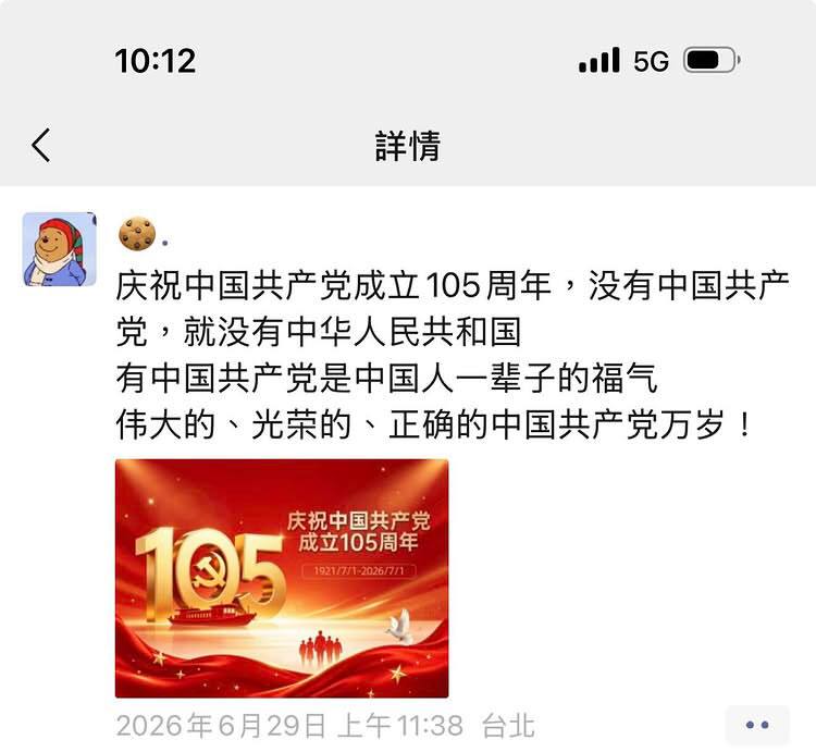 仅仅过了几个小时，我朋友头像就没了…感谢家人们投稿！仅仅过了几个小时，我朋友头像就没了…感谢家人们投稿！