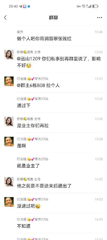 #吃瓜 🍉#骚鸡 #雨润翡翠by 匿名投稿#吃瓜 🍉#骚鸡 #雨润翡翠by 匿名投稿