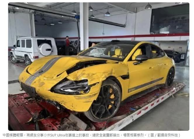 #小米 #SU7_Ultra#小米 #SU7_Ultra