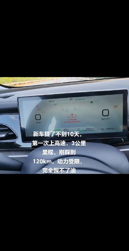 #比亚迪 国产车崛起不易，有什么困难自己克服一下，把作品删了！by 匿名投稿#比亚迪 国产车崛起不易，有什么困难自己克服一下，把作品删了！by 匿名投稿