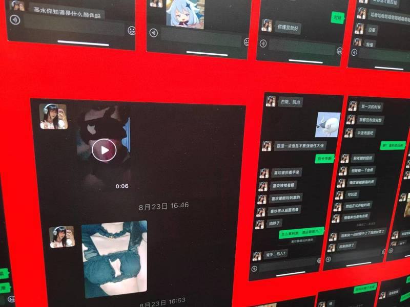 做了无数女生想做的事 👀#聊天记录 被挂出来了 丢人 #刺激做了无数女生想做的事 👀#聊天记录 被挂出来了 丢人 #刺激