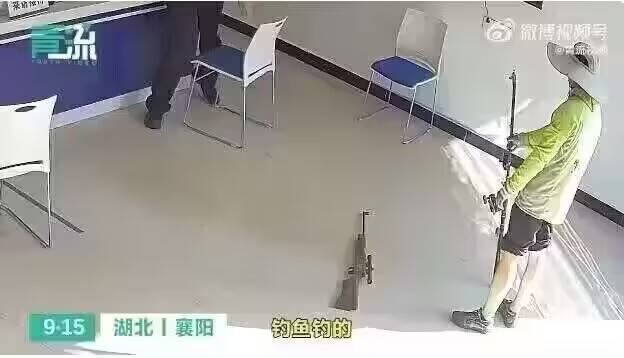 #钓鱼佬 的 👀 意外收获