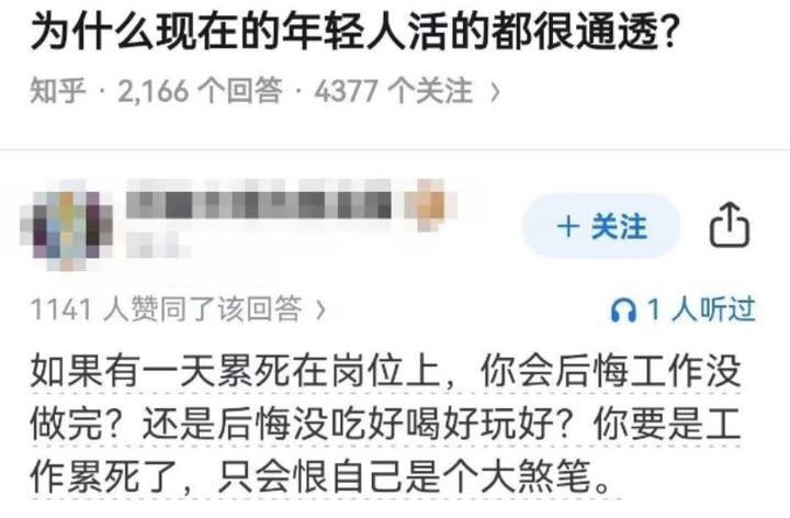 通透就对了感谢家人们投稿！