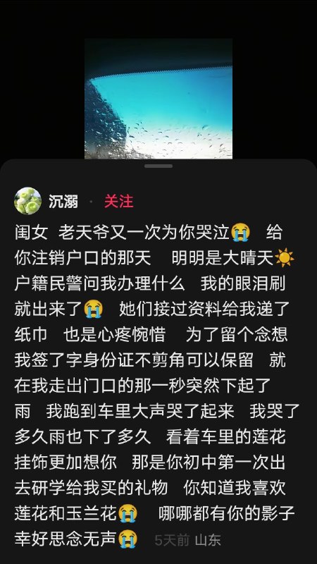 山东省泰安市第一中学高中2025级的一名学生在校遭受严重欺负，自杀身亡，家属至今维权无门，凶手一直逍遥法外！感谢家人们投稿！山东省泰安市第一中学高中2025级的一名学生在校遭受严重欺负，自杀身亡，家属至今维权无门，凶手一直逍遥法外！感谢家人们投稿！