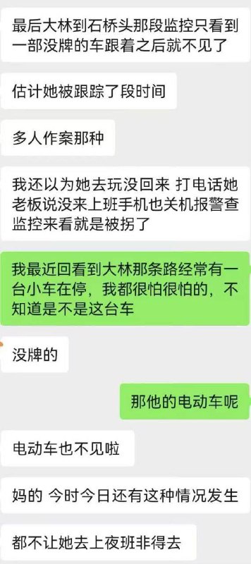 #网传 惠东 平海 双月湾 的一个女孩子被拖走之后 丢进 河里感谢 投稿爆料👉中国悲剧档案  投稿！#网传 惠东 平海 双月湾 的一个女孩子被拖走之后 丢进 河里感谢 投稿爆料👉中国悲剧档案  投稿！