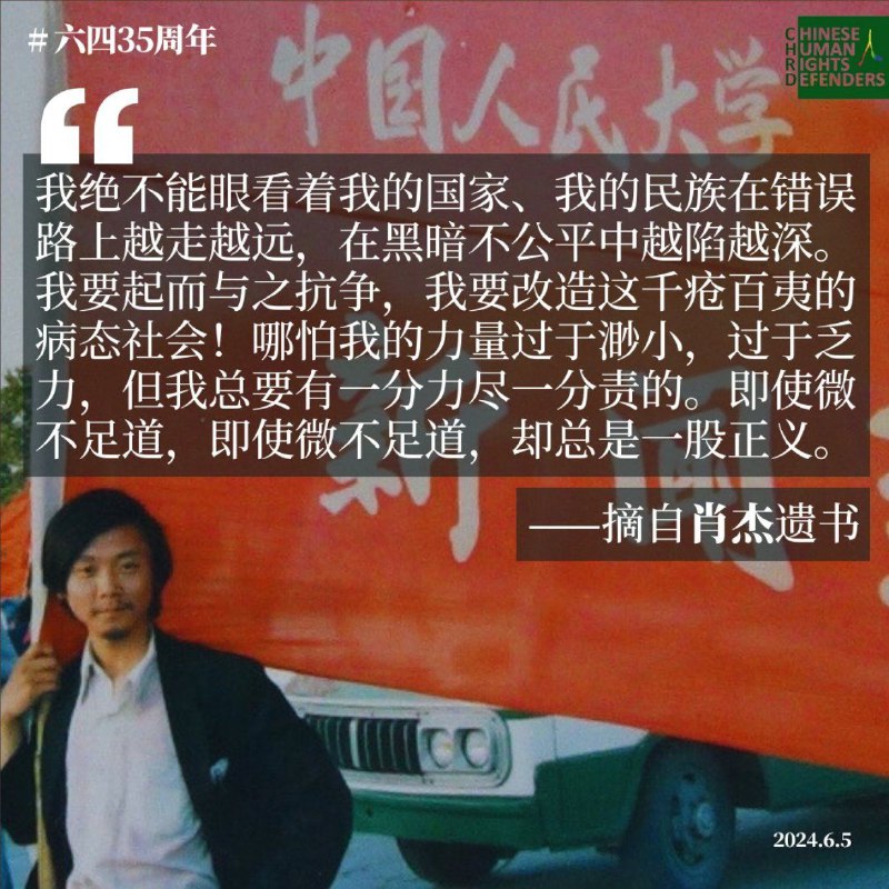 6月20日，有用户发现动漫花园网站疑似被攻击，当时在搜索栏中随意输入搜索内容，都会跳转到六四屠杀遇难者肖杰的广场遗书