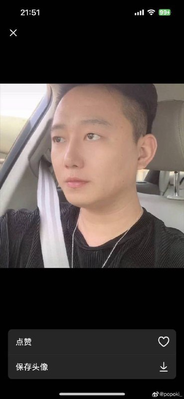 男子砍狗 打女人 #家暴男子砍狗 打女人 #家暴