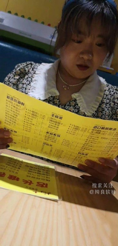 #网恋 翻车 #货不对版🌿#网恋 翻车 #货不对版🌿