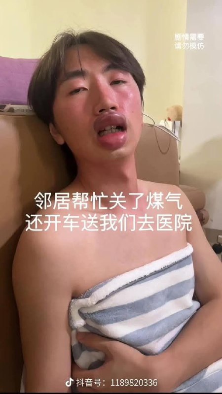 #搞笑 #下集#搞笑 #下集