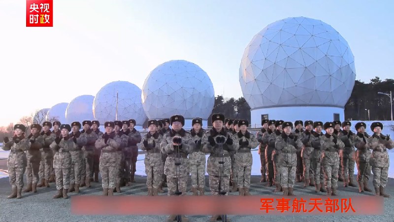 新春佳节即将来临之际，中共中央总书记、国家主席、中央军委主席习近平 10 日在北京八一大楼以视频方式检查全军战备值班和执行任务情况，亲切慰问有关部队，代表党中央和中央军委，向全体人民解放军指战员、武警部队官兵、军队文职人员、预备役人员和民兵致以诚挚问候和新春祝福