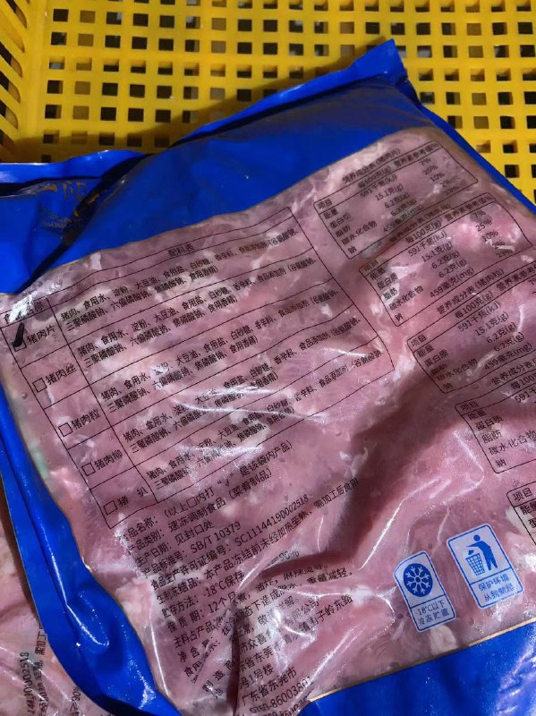 光明区外国语，家长群 #聊天记录 #预制菜光明区外国语，家长群 #聊天记录 #预制菜