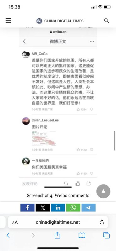 #长颈鹿🦒似乎正在加入北京互联网观察名单上的小熊维尼和小猪佩奇美国大使馆想谈谈长颈鹿
