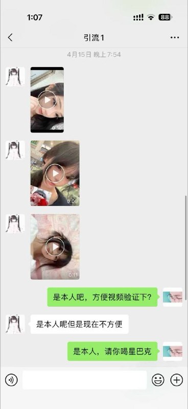 补充！ 抖音 几千块包养女大学生教程 #聊天记录 #教学感谢家人们投稿！补充！ 抖音 几千块包养女大学生教程 #聊天记录 #教学感谢家人们投稿！