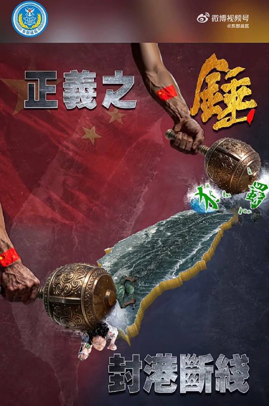 赢麻了！🤣#口炮 #收复台湾